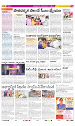 YSR Kadapa Constituencies