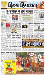 Divya Himachal Chandigarh+Mera Shimla +Aastha