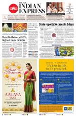 The New Indian Express-Vijayawada