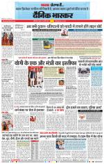 छत्रपति संभाजीनगर 