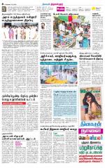 Tiruvellore-Chennai Supplement