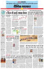 छतरपुर - टीकमगढ़ 