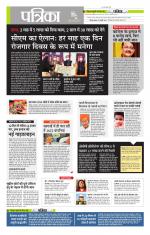 मध्य प्रदेश-छत्तीसगढ़