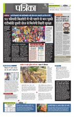 उत्तर प्रदेश