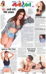 The Navodaya Times Magazine 