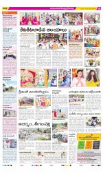 Mahabubnagar Constituencies