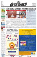 Dinamani - New Delhi