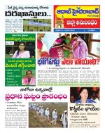 Aadab Hyderabad Tab Pages