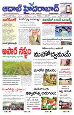 Aadab Hyderabad Main Pages