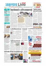 Jalgaon Live