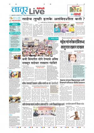 latur live