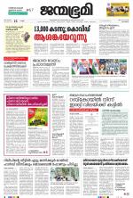 Kozhikode