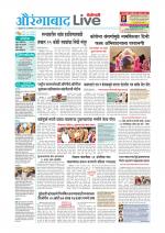 Aurangabad Live