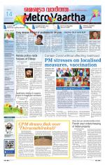 Metrovaartha - Indore