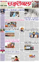 Daily Charhdikala (Haryana) 