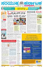 Namma Kalaburagi ಕಲಬುರಗಿ