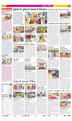 Khammam Constituencies