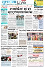 Buldhana Live