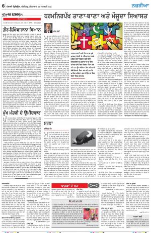 Nazaria_14_January_2022