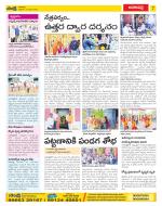 Visakhapatnam Constituencies Old