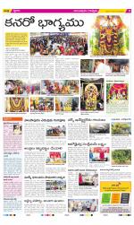 Anantapur Constituencies