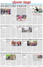 Punjabi Tribune (Patiala-Sangrur)