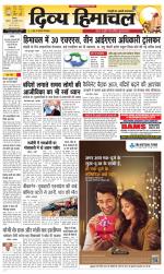 Divya Himachal Shimla