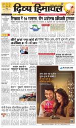 Divya Himachal Chandigarh+Mera Shimla +Aastha