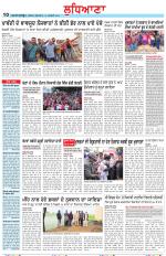 Punjabi Tribune (Ludhiana)