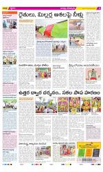 Guntur Constituencies