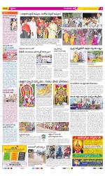 Guntur Amaravathi Constituencies