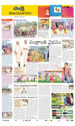 Vijayanagaram District