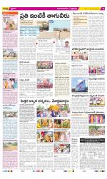 Vijayanagaram Constituencies