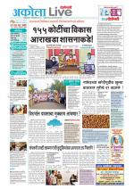 Akola Live