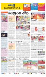 Mahabubabad District