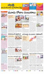 Jayashankar District