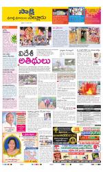 SPSR Nellore District