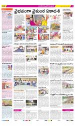 Medak Constituencies