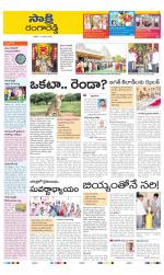 Ranga Reddy District