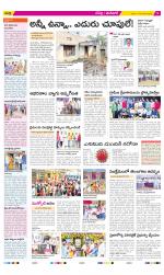 Ranga Reddy Constituencies