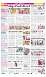 SPSR Nellore Constituencies