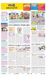Adilabad District
