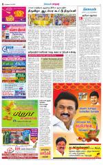 Nellai City-Tirunelveli Supplement