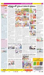 Nalgonda Constituencies