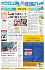 Namma Vijayapura, ವಿಜಯಪುರ