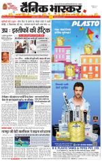 छत्रपति संभाजीनगर 