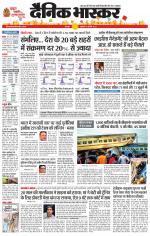 छतरपुर - टीकमगढ़ 