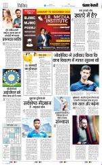 Punjab Kesari Scholar