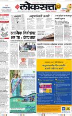 Chhatrapati Sambhajinagar