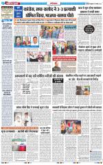 The Navodaya Times Ghaziabad 